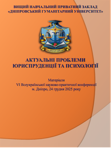 collection logo