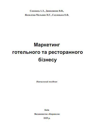 collection logo
