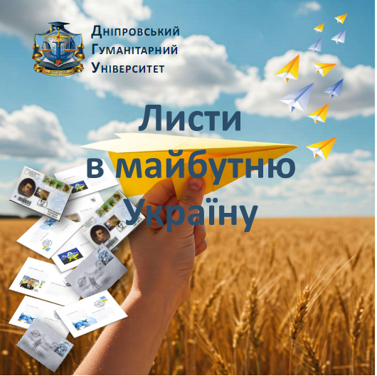 collection logo