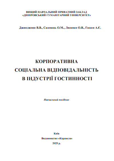 collection logo